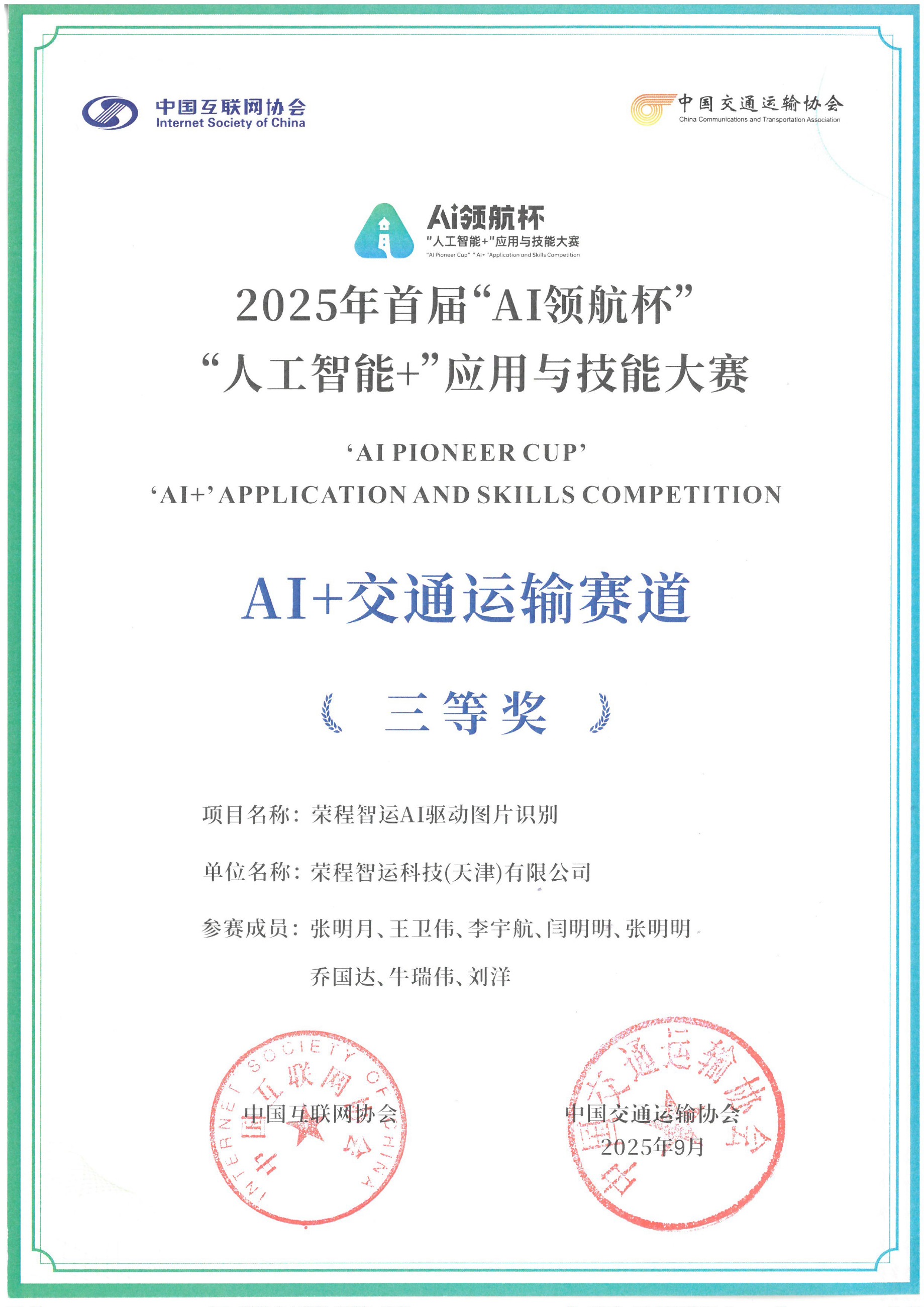 圖片關鍵詞 圖片關鍵詞