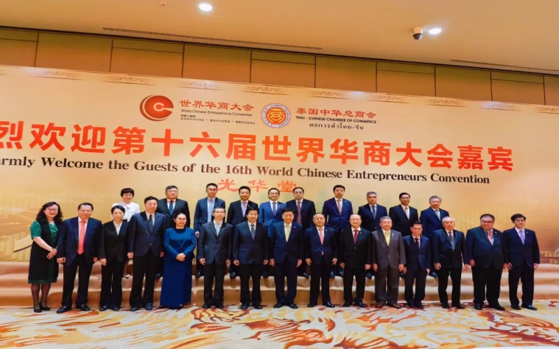 高云龍率團(tuán)訪問印度尼西亞、泰國和澳大利亞——積極引導(dǎo)服務(wù)民營企業(yè)合理布局東南亞和大洋洲國際市場