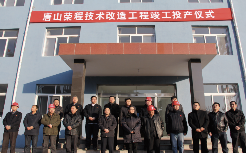 2012年，四位一體，進(jìn)入聯(lián)動(dòng)發(fā)展新模式