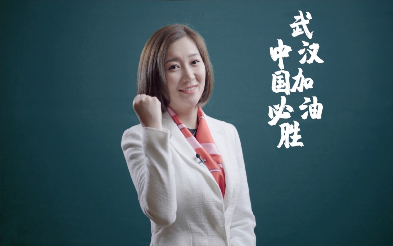 2020年，創(chuàng)新融合，疊變共贏，同心抗疫， 圓滿收官“十三五”