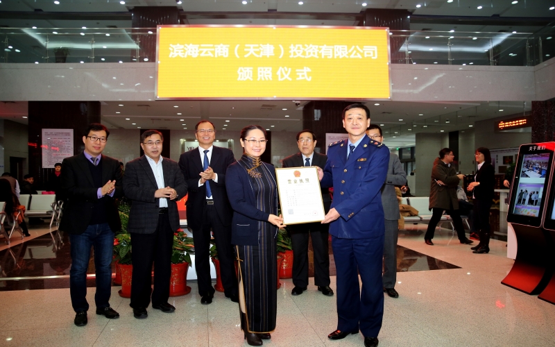 2015年，砥礪前進(jìn)，穩(wěn)中有進(jìn)，“十二五”圓滿收官