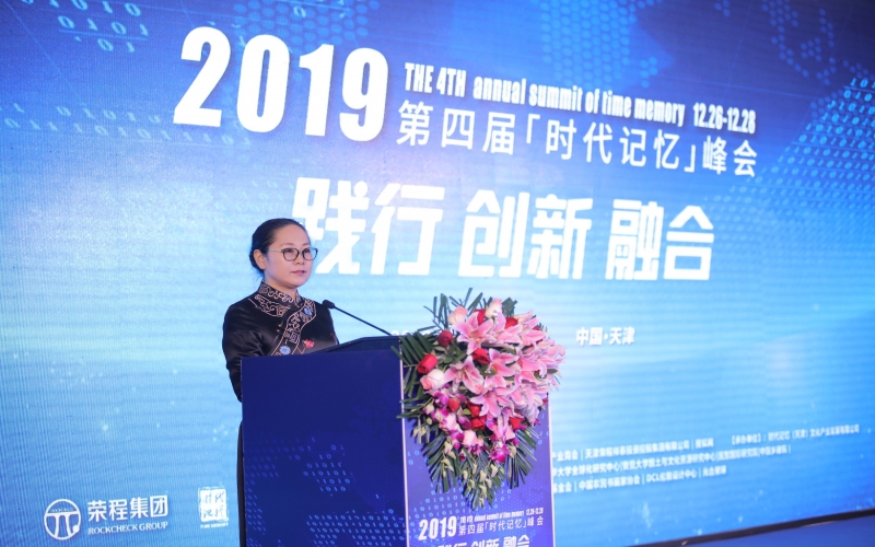 2019年，鑄就百年時代記憶，打造百年綠色榮程