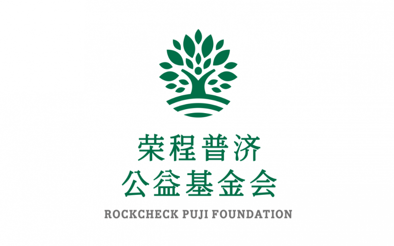 聞汛而動 同守家園！榮程普濟(jì)捐贈27萬余元 馳援京津冀防汛救災(zāi)工作