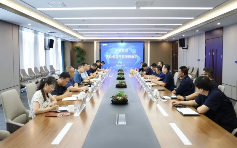 呼和浩特旭陽中燃公司總經理劉紅雷一行到榮程集團座談交流