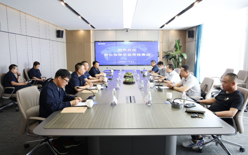 天津市寧河區(qū)發(fā)改委主任王楠一行到榮程集團調研座談