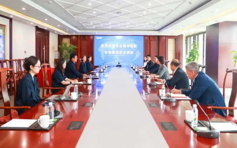 濱海新區(qū)總工會(huì)黨組成員張冬青、天津經(jīng)濟(jì)技術(shù)開發(fā)區(qū)總工會(huì)副主席周濤一行到榮程調(diào)研座談