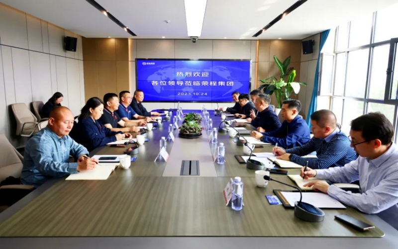 秦港股份、滄州黃驊港礦石港務、滄州華港國際物流相關負責人到榮程集團座談交流