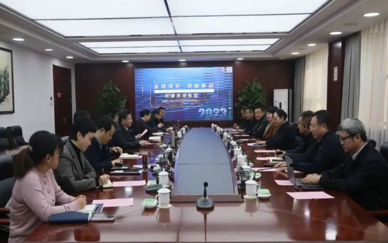 河?xùn)|區(qū)委副書記、區(qū)長于瑞均接待榮程集團董事會主席張榮華一行