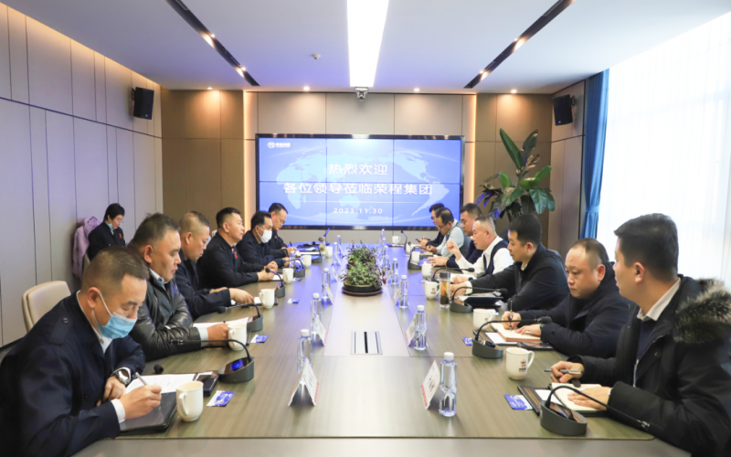 滄州港務(wù)(港口)集團(tuán)黨委書記、董事長(zhǎng)王寶輝一行到榮程集團(tuán)座談交流