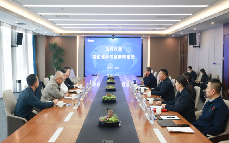 烏海市海南區(qū)委副書記、區(qū)長白春雷一行到榮程集團(tuán)參觀調(diào)研