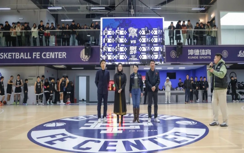 以球?yàn)槭?以賽啟程！FE CENTER籃球運(yùn)動(dòng)中心精彩亮相