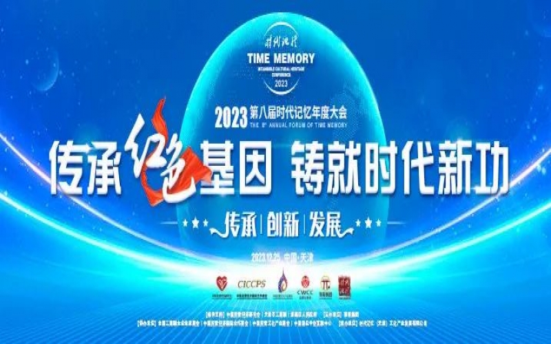 時(shí)代記憶大會·專家聲音 - 王曙光：“把脈”中國經(jīng)濟(jì)的底氣、韌性和定力