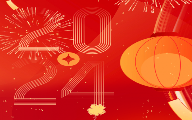 2023，這些關(guān)鍵詞見(jiàn)證我們奮斗的模樣