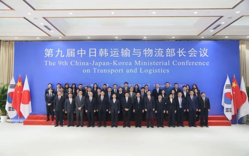 榮程集團(tuán)總裁張君婷參加中日韓運(yùn)輸與物流政企對(duì)話(huà)會(huì)并作交流發(fā)言
