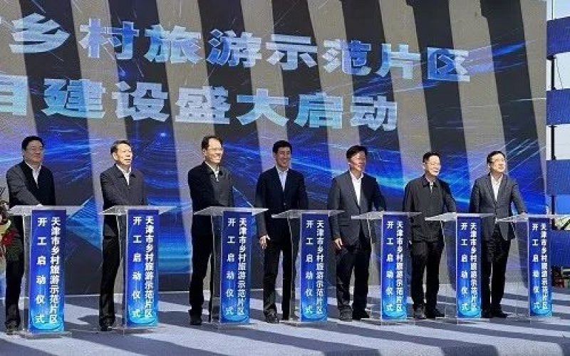 建設(shè)大美鄉(xiāng)村！榮程集團(tuán)致力打造生態(tài)小鎮(zhèn)、鄉(xiāng)村振興示范樣板