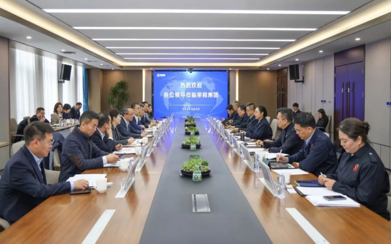 榮程集團(tuán)董事會(huì)主席張榮華與民生銀行總行副行長林云山開展座談交流