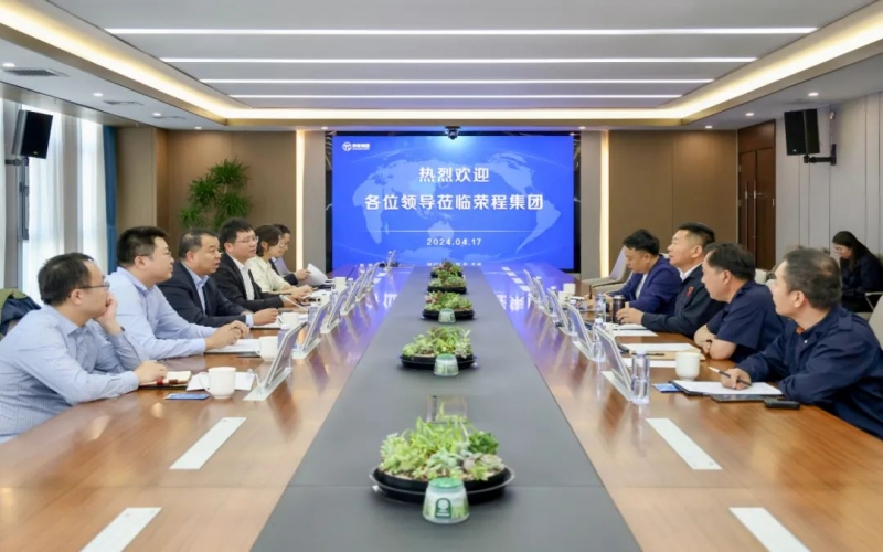 天津東疆綜合保稅區(qū)黨委常委、管委會(huì)副主任白新宇一行到榮程集團(tuán)調(diào)研服務(wù)