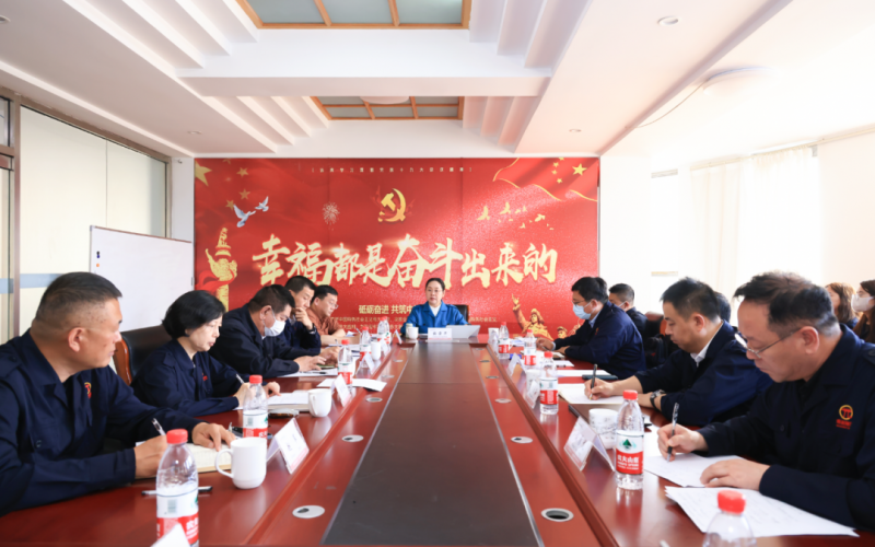 榮程新智研究院、榮程坤德教育、榮程商學(xué)院、榮程普濟(jì)基金會(huì)召開一季度工作總結(jié)暨二季度工作部署會(huì)議