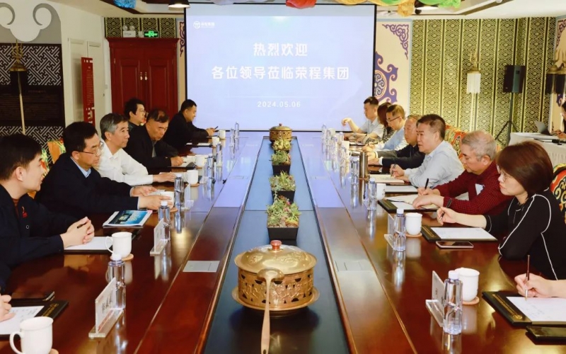 全國政協(xié)常委、天津市政協(xié)副主席齊成喜一行到榮程集團調(diào)研座談