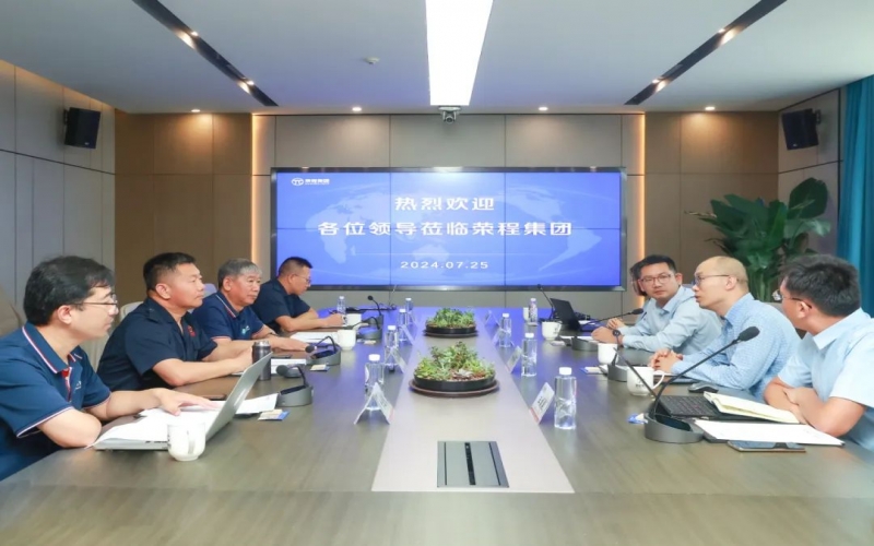 中汽數(shù)據(jù)清潔能源研究部部長(zhǎng)李冰陽一行到榮程集團(tuán)座談交流