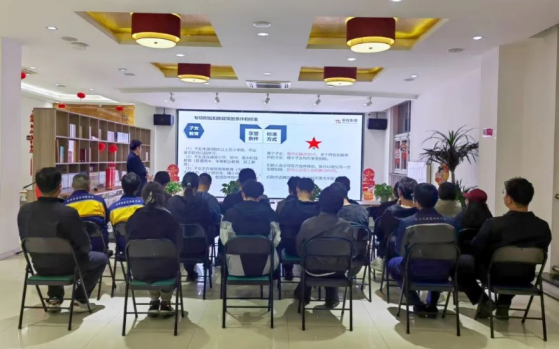 走！去榮程青年夜校“充電”