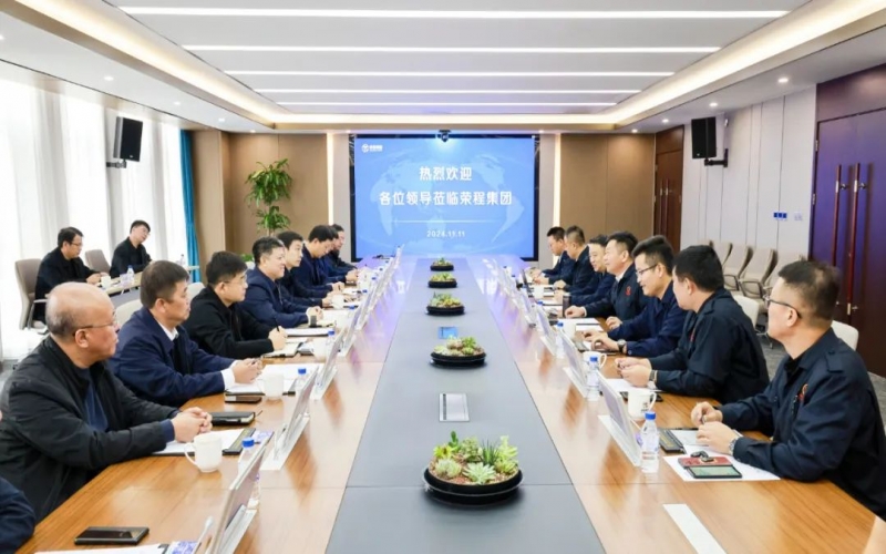 遵化市委副書記、代市長孫立良一行到訪榮程集團