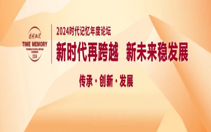 時代記憶論壇·金句｜李燕寧：只要認同生活方式，我們認為都是數(shù)字游民