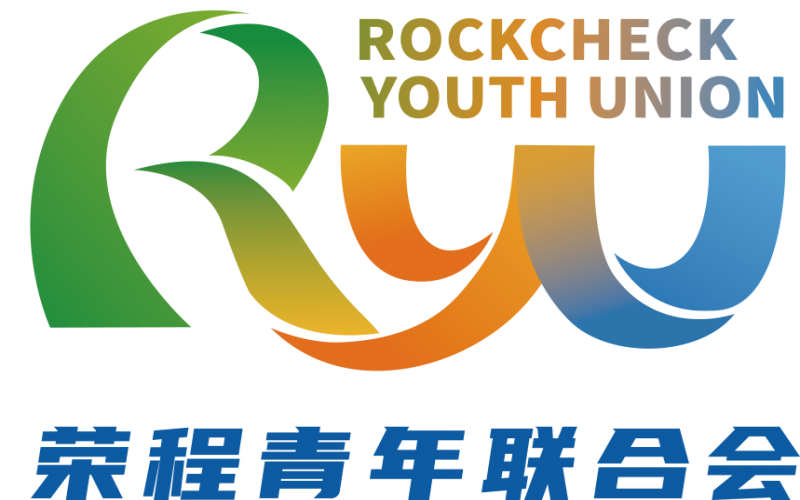 AI，你是懂榮程青年的！