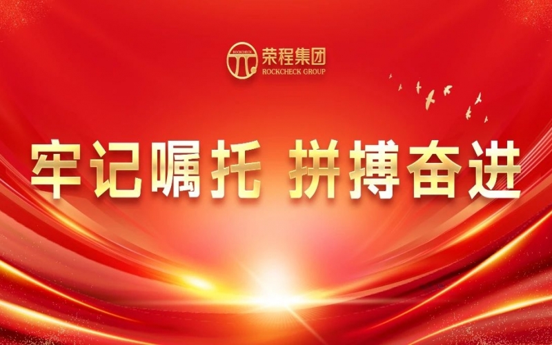 永葆愛拼會(huì)贏精氣神，展現(xiàn)民企新作為