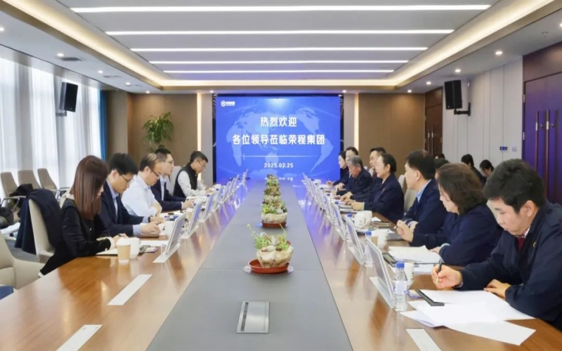 榮程集團(tuán)董事會(huì)主席張榮華與民生銀行天津分行黨委書(shū)記、行長(zhǎng)劉超座談交流