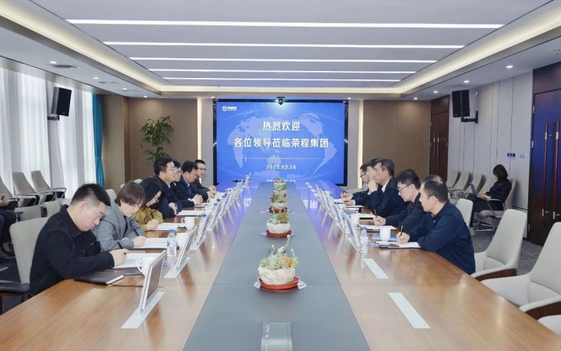 慶陽市委常委、統(tǒng)戰(zhàn)部部長張希岳一行到榮程集團(tuán)考察交流