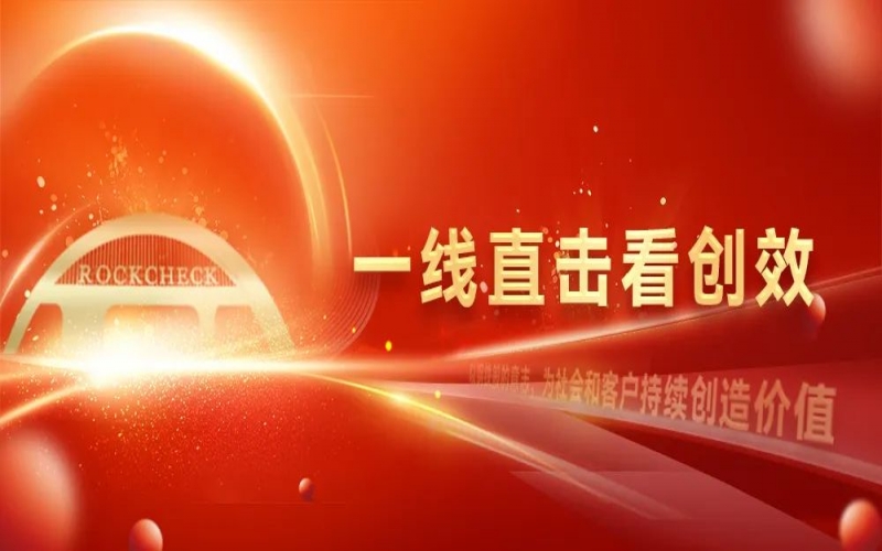榮程鋼鐵集團(tuán)兩空壓站獲評(píng)“一級(jí)能效” 年節(jié)電超1100萬(wàn)度