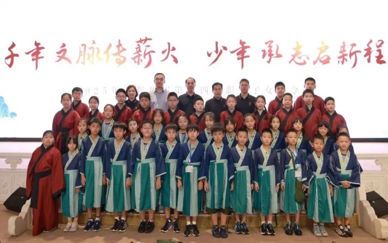 榮程集團(tuán)第十四屆職工子女夏令營(yíng)開營(yíng)