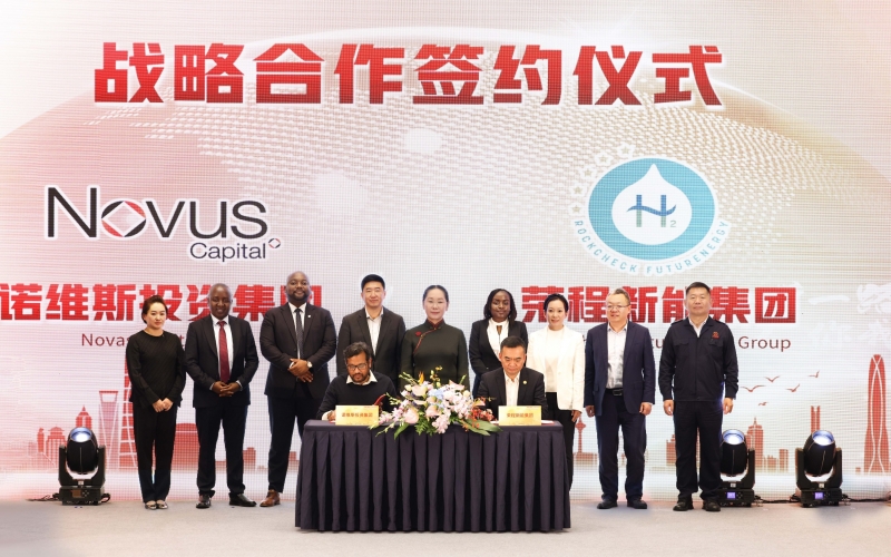 一場(chǎng)活動(dòng)，三個(gè)簽約！上海進(jìn)博會(huì)榮程集團(tuán)國(guó)際化合作成果豐碩