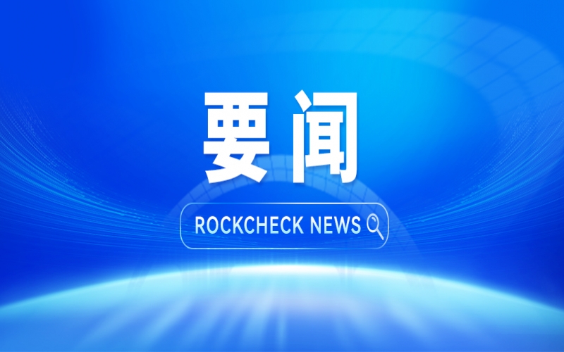 民營(yíng)經(jīng)濟(jì)代表人士學(xué)習(xí)貫徹黨的二十屆四中全會(huì)精神、中央經(jīng)濟(jì)工作會(huì)議精神專(zhuān)題研討班在京舉辦 李干杰出席并講話