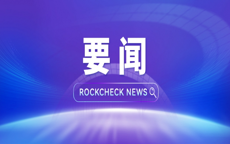 海南省委常委、?？谑形瘯浄渡佘娨恍械綐s程集團考察交流