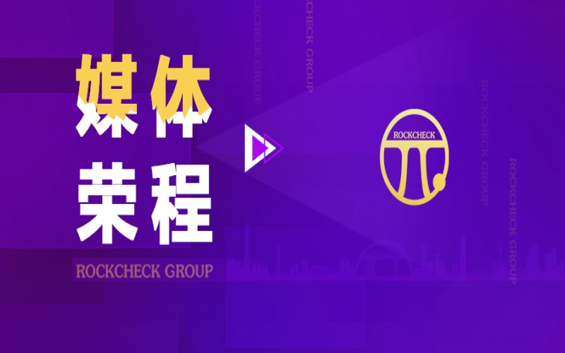 天津日報聚焦 - 市人大代表、榮程集團董事會主席張榮華：推動產(chǎn)業(yè)結(jié)構(gòu)與能源結(jié)構(gòu)優(yōu)化升級